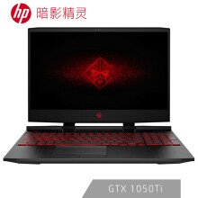 HP 惠普 暗影精灵4代 15.6英寸游戏本（i5-8300H、8GB、128GB+1TB、GTX1050Ti 4G、144Hz）