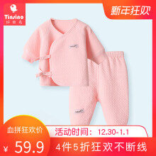 TINSINO 纤丝鸟 婴儿空气棉保暖内衣套装 *4件