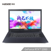 Hasee 神舟 战神 GX8-CR5S1 17.3英寸游戏本 ( i5-8400、8GB 、512GB、RTX2060 6G )