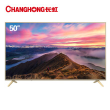 限地区：CHANGHONG长虹50D2P50英寸4K液晶电视+凑单品