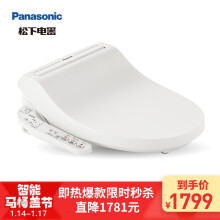 Panasonic 松下 DL-5210JCWS 智能马桶盖 *2件