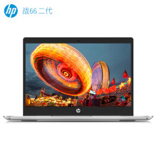 HP 惠普 战66 二代 14英寸轻薄笔记本电脑 (i5-8265U、8GB、512GB、MX250 2G)