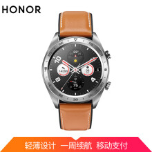 Honor 荣耀 Honor Watch Magic 智能手表 月光银/皮质表带