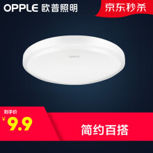 OPPLE 欧普照明 led吸顶灯 4.5瓦 白光