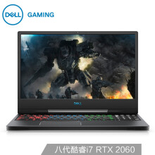 DELL 戴尔 G7 15.6英寸游戏笔记本电脑（i7-8750H、16GB、256GB+1TB、RTX 2060 6G、72NTSC高色域)黑