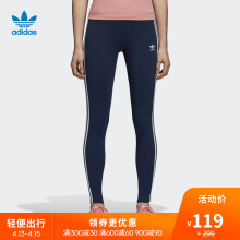 adidas 阿迪达斯 三叶草 3 STR TIGHT DH3182 女子运动紧身裤