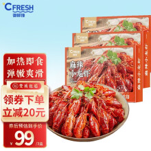 【京东超市】御鲜锋 麻辣小龙虾700g*3盒