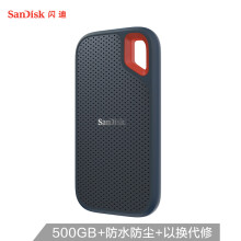 SanDisk 闪迪 Extreme 至尊极速 移动固态硬盘 500GB
