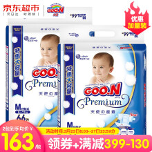 GOO.N 大王 天使系列 婴儿纸尿裤 M66片 2包装