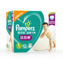 Pampers 帮宝适 超薄干爽拉拉裤 L172片 *2件 +凑单品