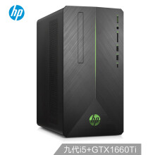 HP惠普暗影精灵4代台式主机（i5-9400F、8GB、256GB+1TB、GTX1660Ti）