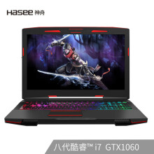 HASEE神舟战神Z7-KP7GA15.6英寸游戏本（i7-8750H、8G、512G、GTX10606G）