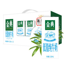 限上海：yili伊利金典低脂纯牛奶250ml*12盒