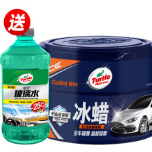 Turtle WAX 龟牌 G-2465 冰蜡水凝精华素 300g *2件 +凑单品