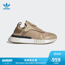 adidas Originals FUTUREPACER BD7914 男子经典鞋 *2件