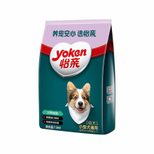 yoken怡亲小型犬成犬粮狗粮7.5kg