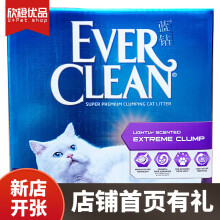 EverClean 蓝钻 宠物猫砂 膨润土砂 速凝紫标 11.3KG