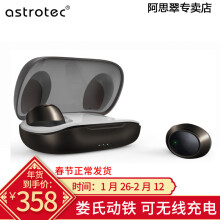 Astrotec 阿思翠 S60 真无线蓝牙耳机