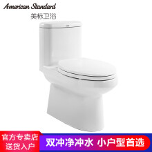 American Standard 美标 CCAS1841 凯德4/6升顶按节水型连体马桶