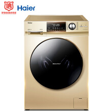 限地区：Haier海尔EG10014BD59GU1JD10公斤变频滚筒洗衣机