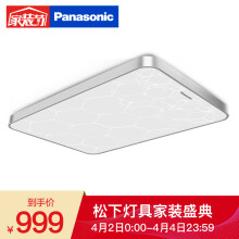 Panasonic 松下 HHLAZ5026 LED吸顶灯 75W 长方形