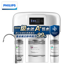 嗨购国庆、历史低价：PHILIPS飞利浦Pro400RO反渗透纯水机400G