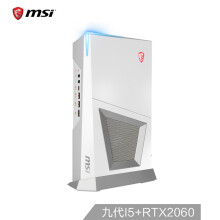 新品首降：MSI微星海皇戟3极昼迷你电脑主机（i5-9400F、16G、1T+256G、RTX2060、4.72L）
