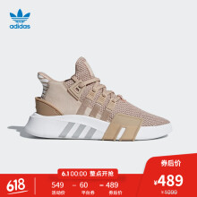 1日0点、618预告：adidas阿迪达斯三叶草EQTBASKADVAC7352女士休闲运动鞋