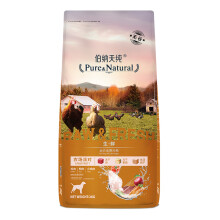 Pure&Natural伯纳天纯狗粮农场派对(鸡+鸭+火鸡)2kg