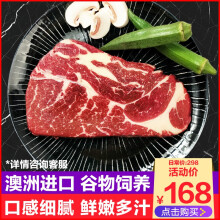 阿品 谷饲120天原切上脑牛排  150g*8片