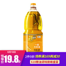 18日0点：福临门一级大豆油1.8L