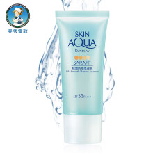 京东PLUS会员：Mentholatum曼秀雷敦新碧轻透防晒水凝乳SPF30+/PA+++50g*4件