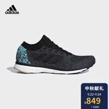 adidas 阿迪达斯 adizero prime 中性款跑鞋