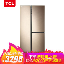TCLBCD-502WEPZ50502升双变频三门冰箱