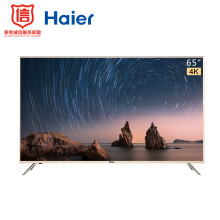 Haier海尔LU65C5165英寸4K液晶电视