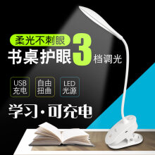 京东PLUS会员：YAGE雅格YG-T103led学生护眼台灯