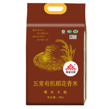 柴火大院五常精选有机稻花香米5Kg+凑单品