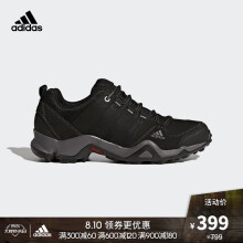 限尺码：adidas阿迪达斯BRUSHWOODM17482男子徒步鞋