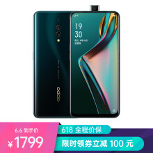 OPPOK3智能手机8GB+128GB