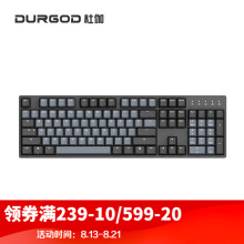 DURGOD杜伽TAURUSK310机械键盘(Cherry黑轴、PBT)