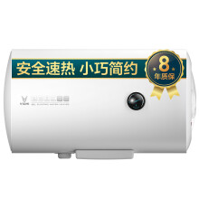 限地区、历史低价：VIOMI云米VEW50550L电热水器