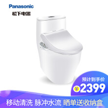 京东PLUS会员：Panasonic松下1309A型陶瓷马桶套餐机