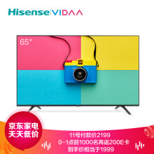 历史低价、双11预告：Hisense海信65V1A-J65英寸4K液晶电视