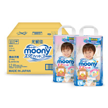 moony 尤妮佳 男宝宝拉拉裤 L44片 2包 *3件