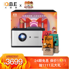 OBE大眼橙X91080P投影仪