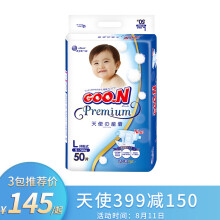 11日0点、京东PLUS会员：GOO.N大王天使系列婴儿纸尿裤L号50片*2件+凑单品