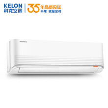 KELON科龙KFR-26GW/QBA3(1Q21)1匹变频冷暖壁挂式空调