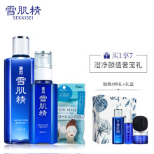 SEKKISEI雪肌精黄金水乳雪肌礼盒（水180ml+乳130ml+纸膜15粒+美肤4件套+美肤3件套）