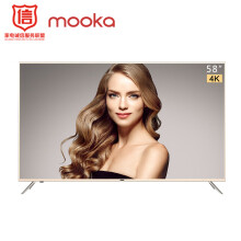MOOKA模卡U58H358英寸4K液晶电视