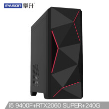 IPASON攀升P37组装台式机（i5-9400F、8GB、240GB、RTX2060SUPER）